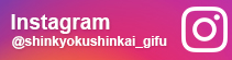 nishitoukai dojo instagram